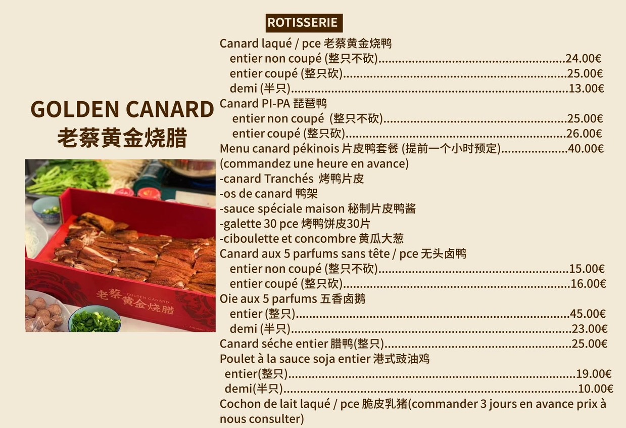 老蔡黄金烧腊 GOLDEN CANARD menu 2