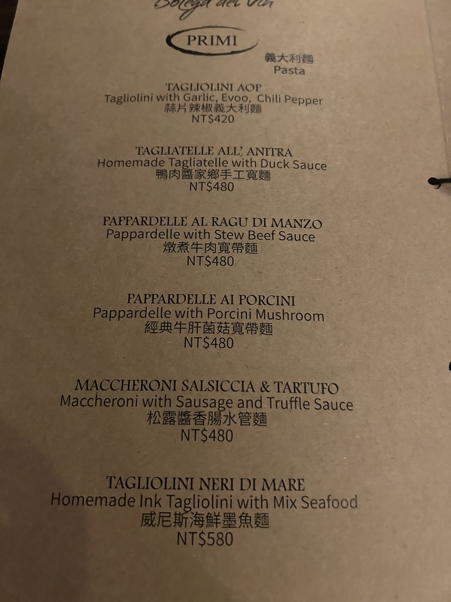 Botega del vin menu 2
