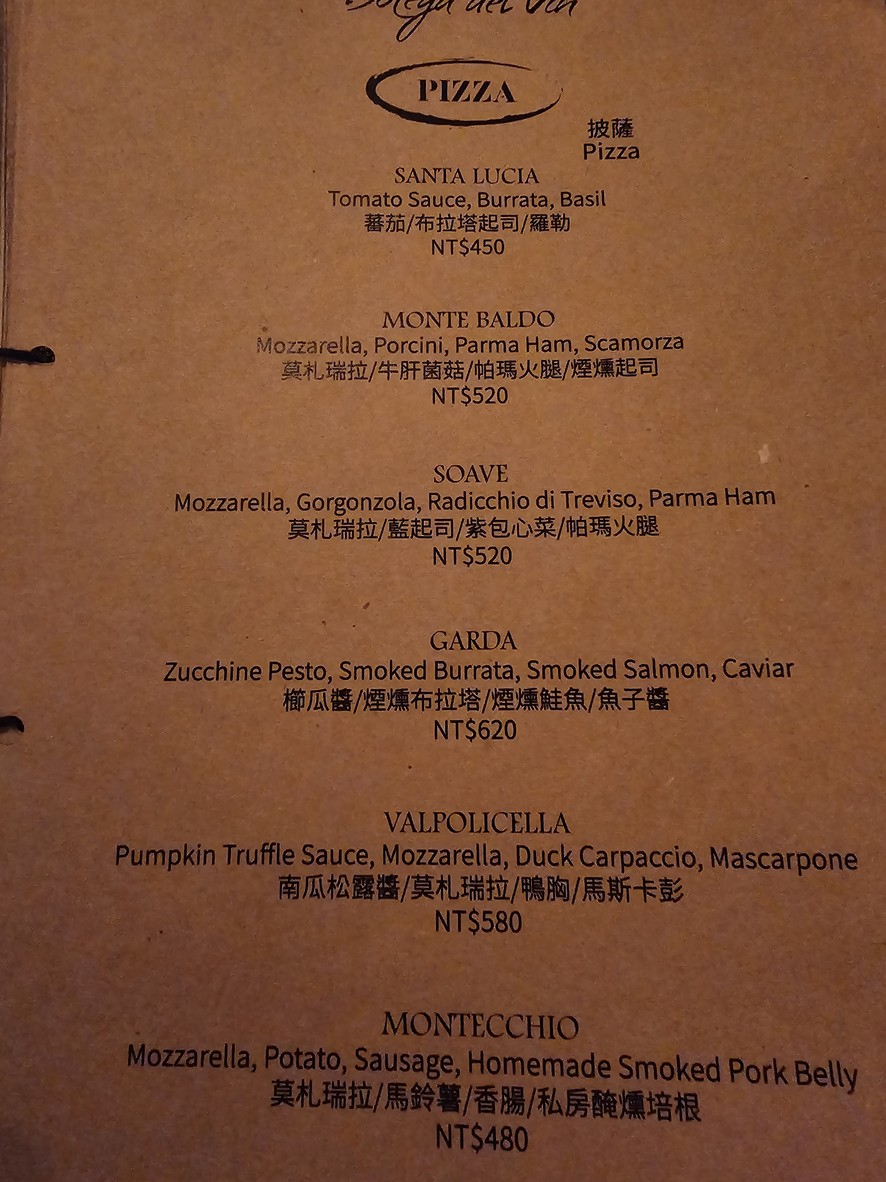 Botega del vin menu 3