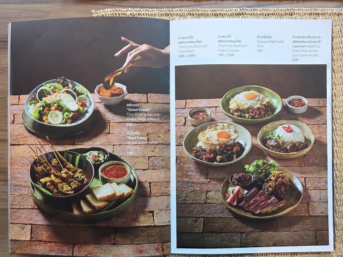 Lài Gā Lún (Lae Karn) Zhì Pǐn Chuán Miàn menu 1