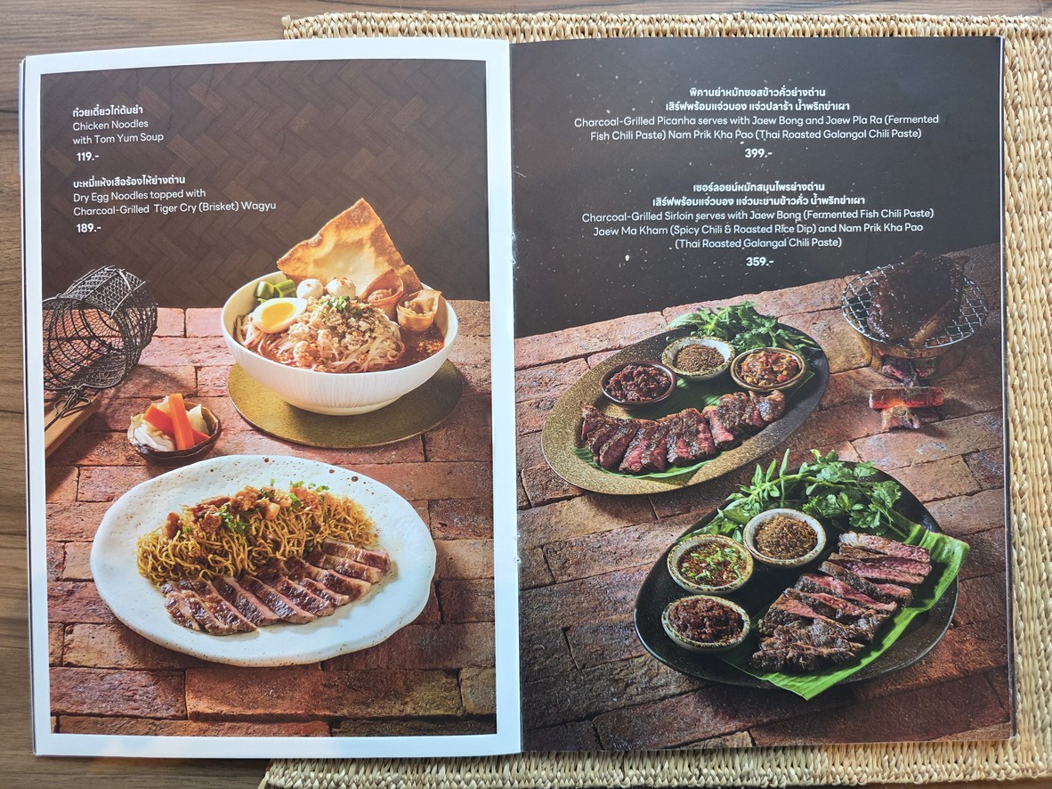 Lài Gā Lún (Lae Karn) Zhì Pǐn Chuán Miàn menu 2