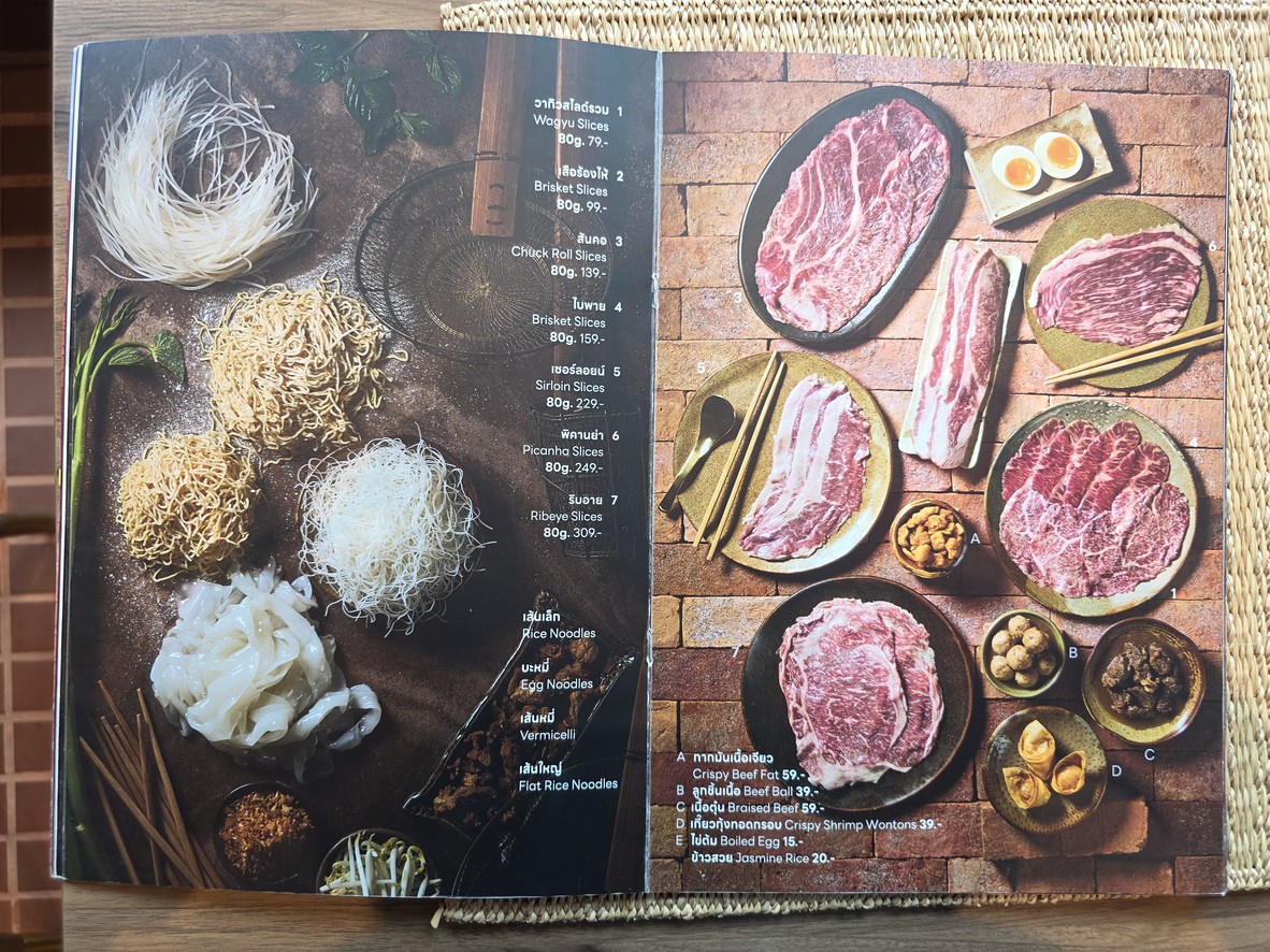 Lài Gā Lún (Lae Karn) Zhì Pǐn Chuán Miàn menu 3