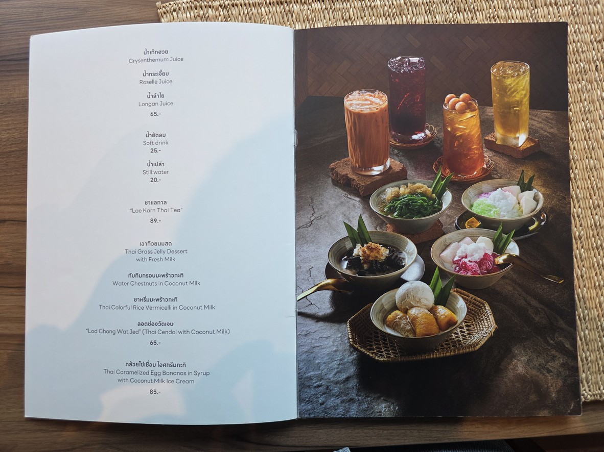 Lài Gā Lún (Lae Karn) Zhì Pǐn Chuán Miàn menu 4
