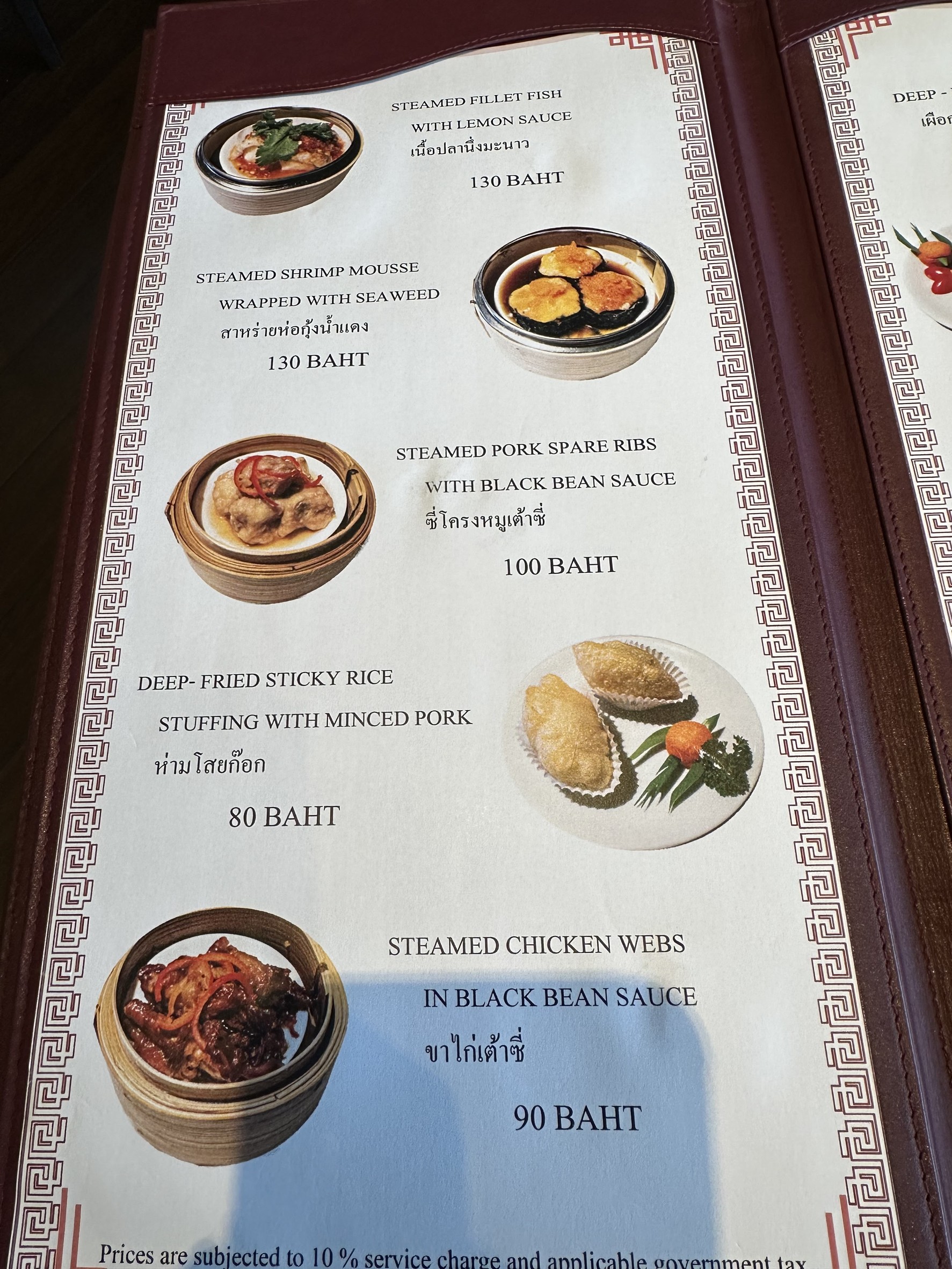 Menu image 2