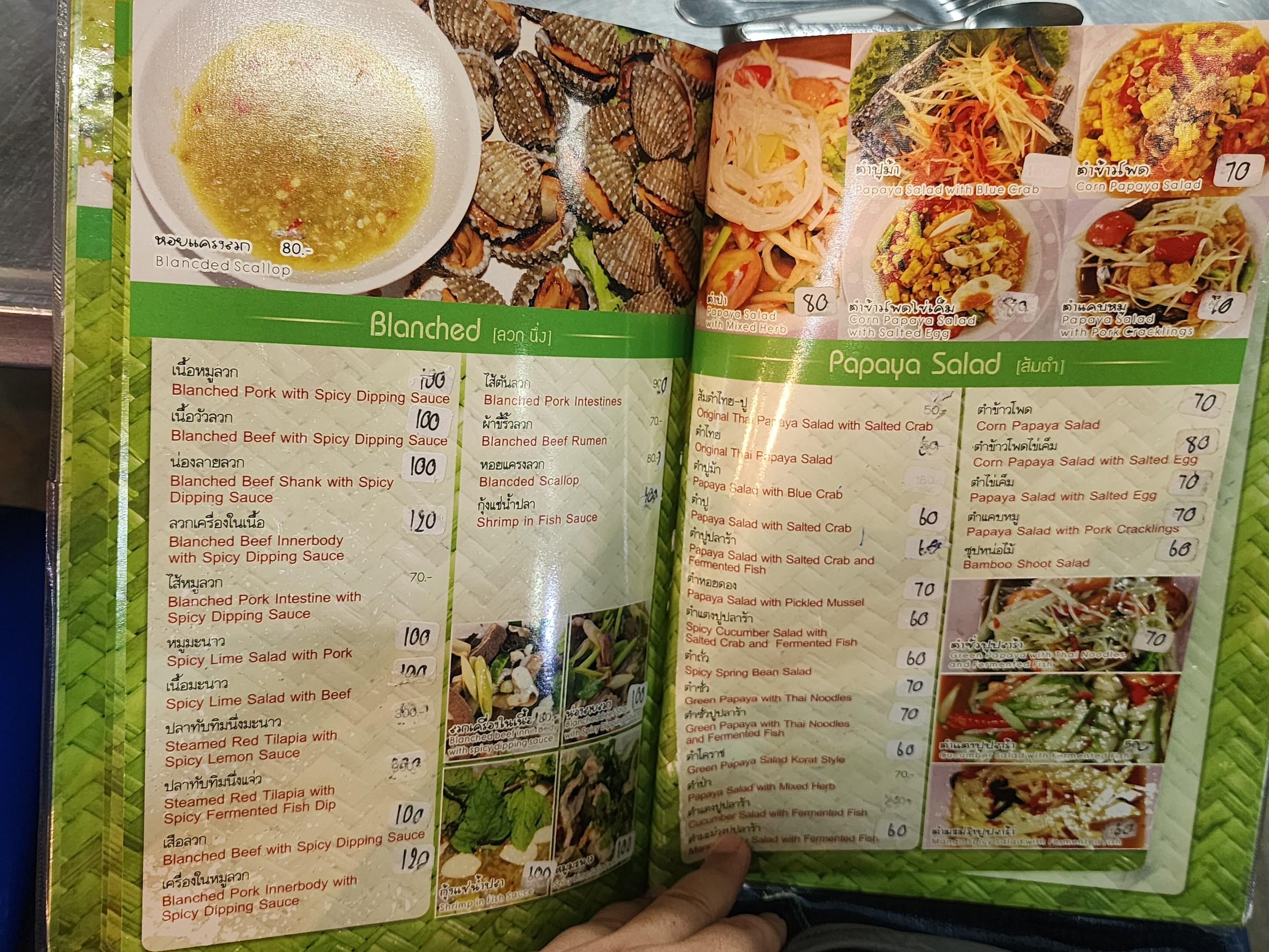 Menu image 3