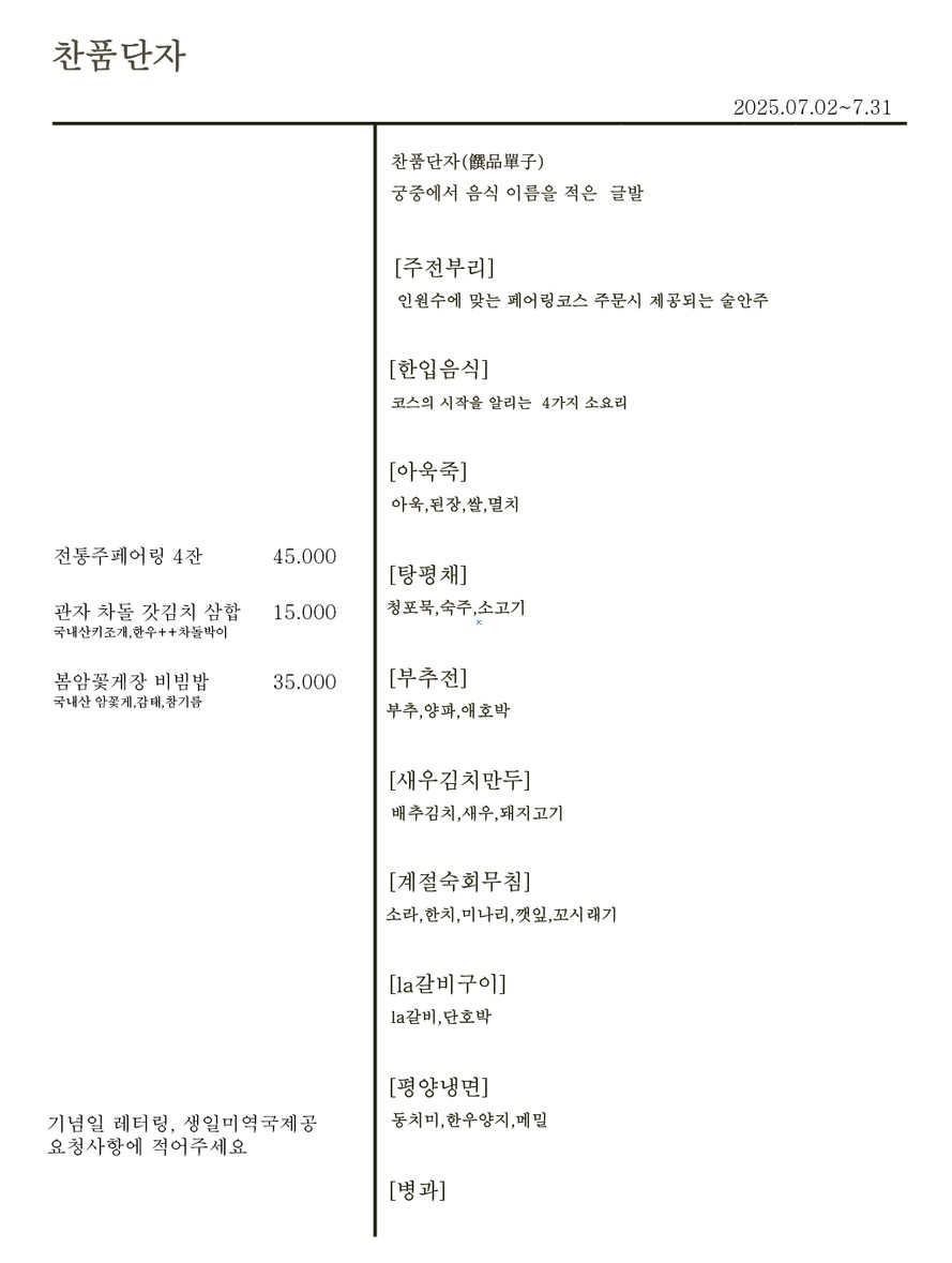 Yolisjib menu 1