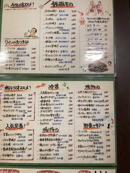 Shí Cūn Shāng Diàn