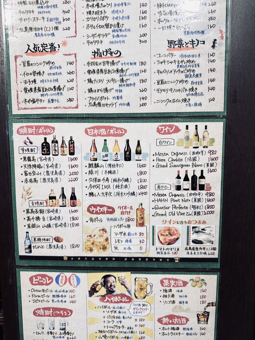 Shí Cūn Shāng Diàn menu 2