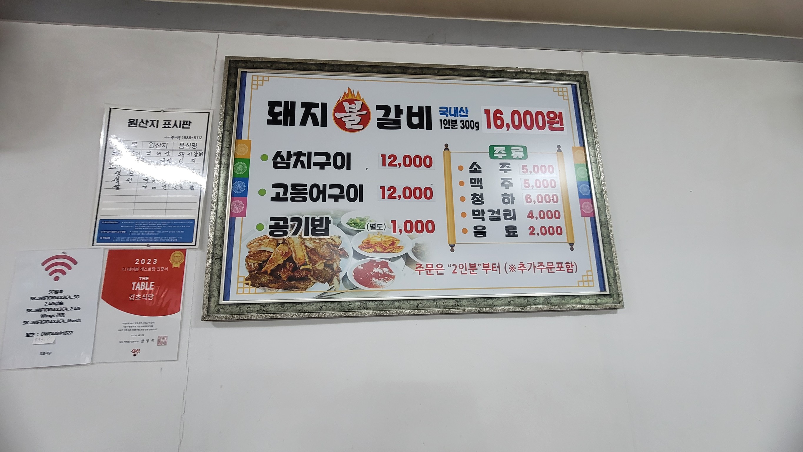 Menu image 1
