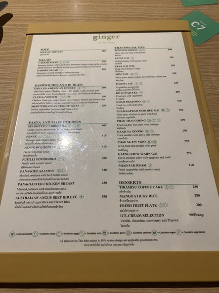 Ginger All-Day Dining
