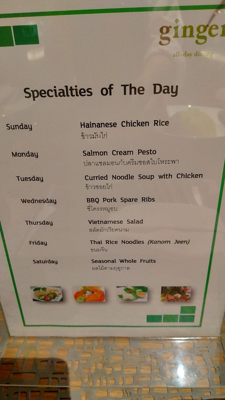 Ginger All-Day Dining menu 2