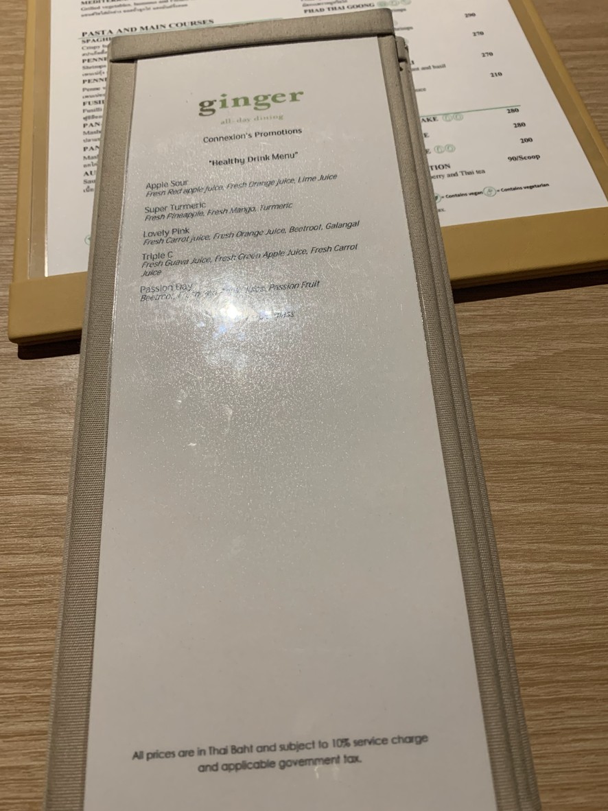 Ginger All-Day Dining menu 3