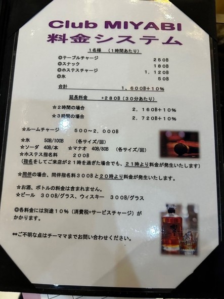 俱乐部宫