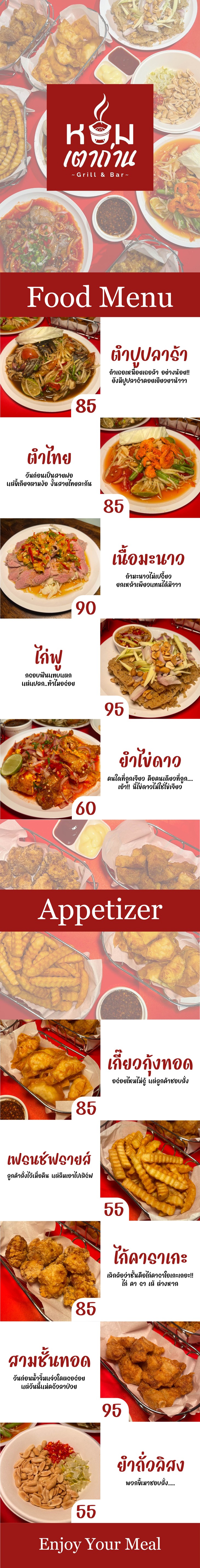 Menu image 2