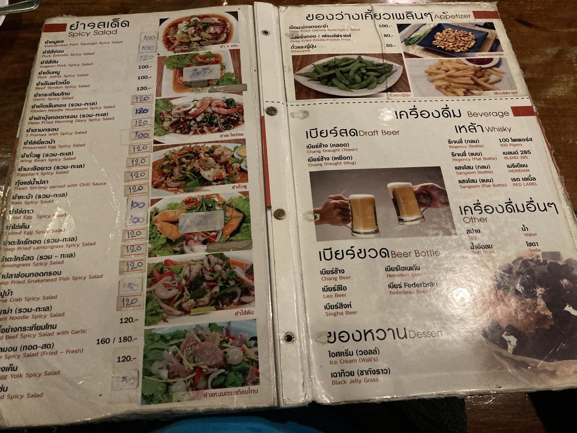Tee Lab Sung menu 1