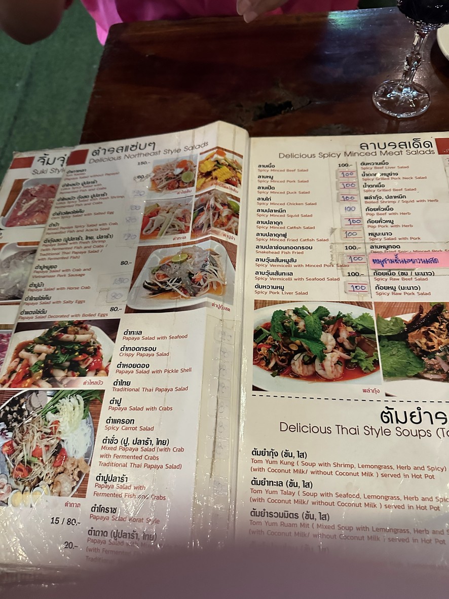 Tee Lab Sung menu 4