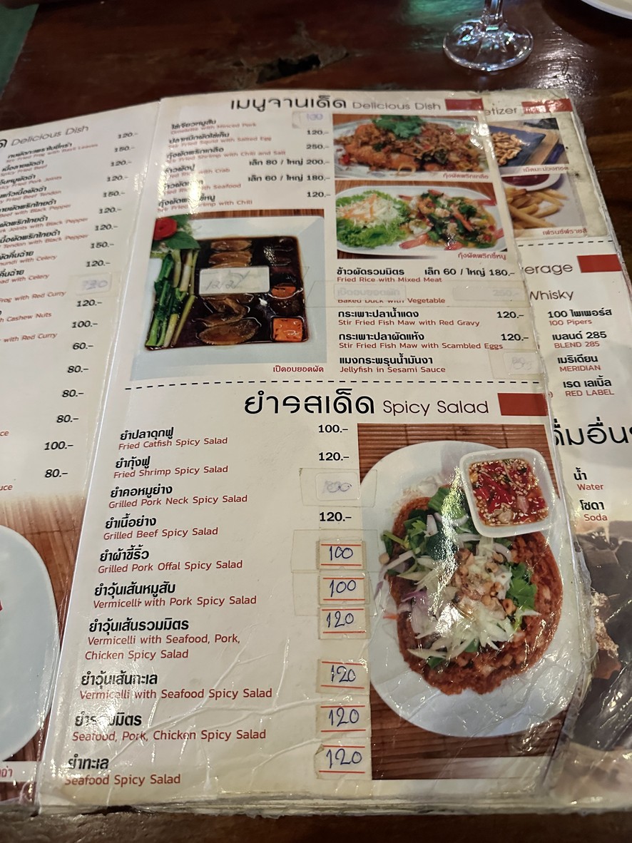 Tee Lab Sung menu 5
