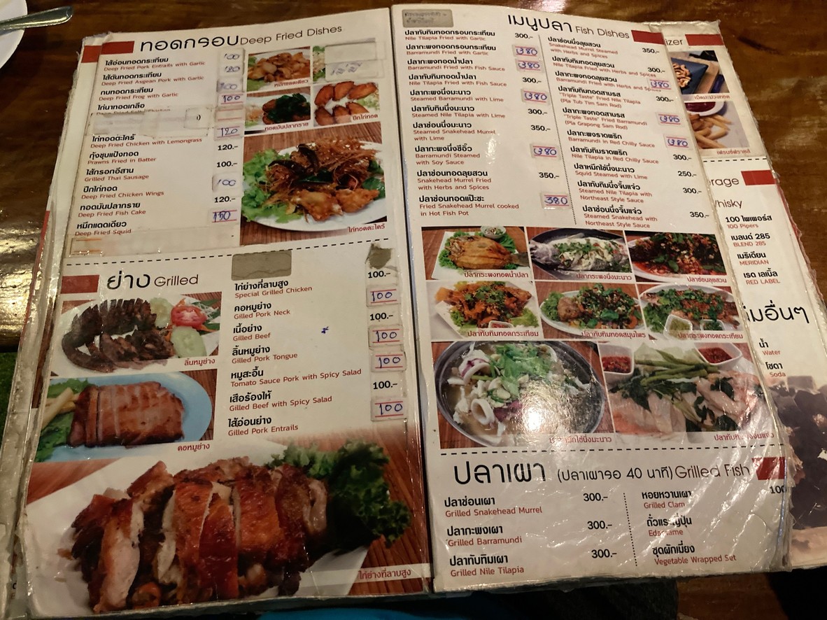 Tee Lab Sung menu 6
