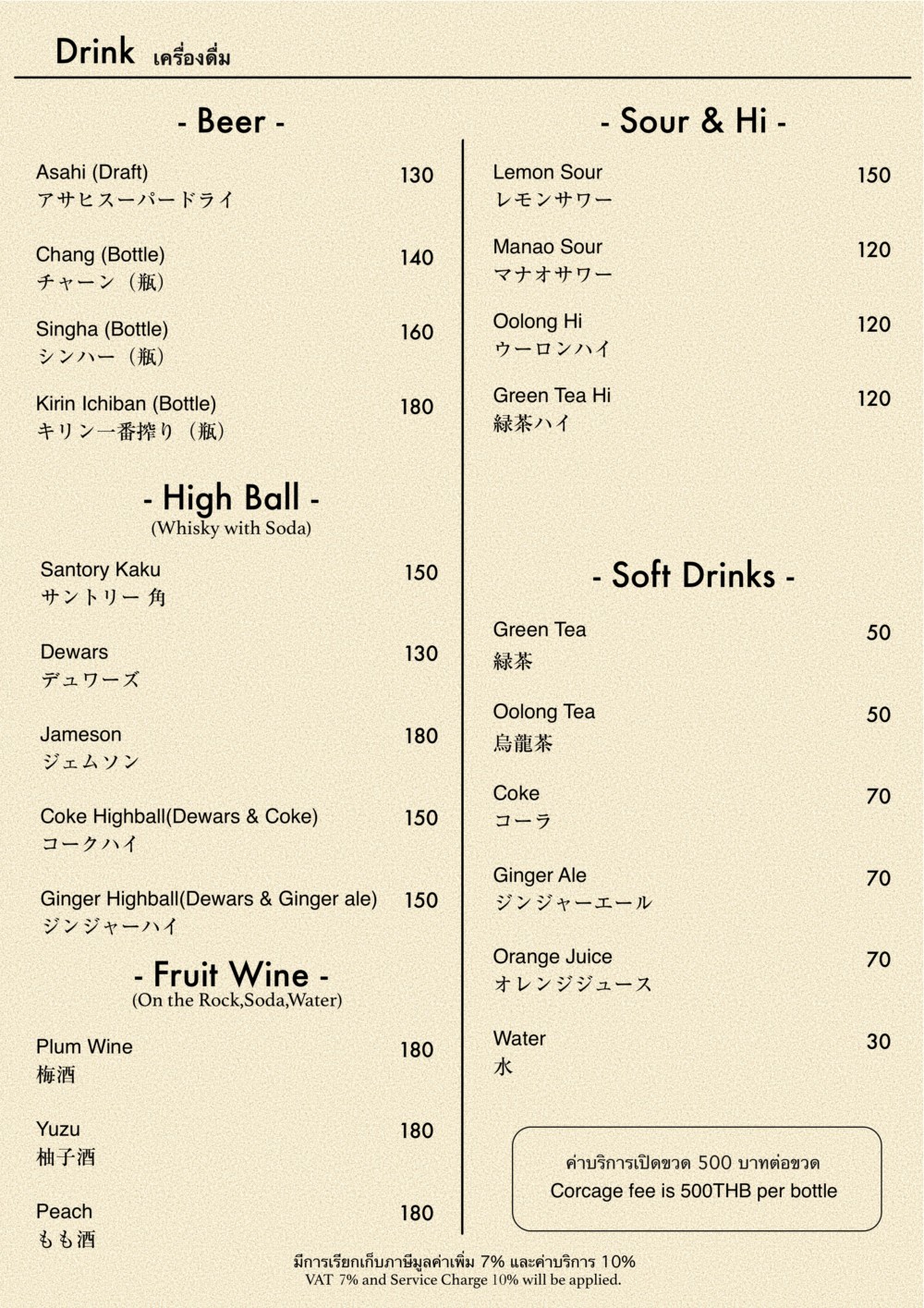 Menu image 1