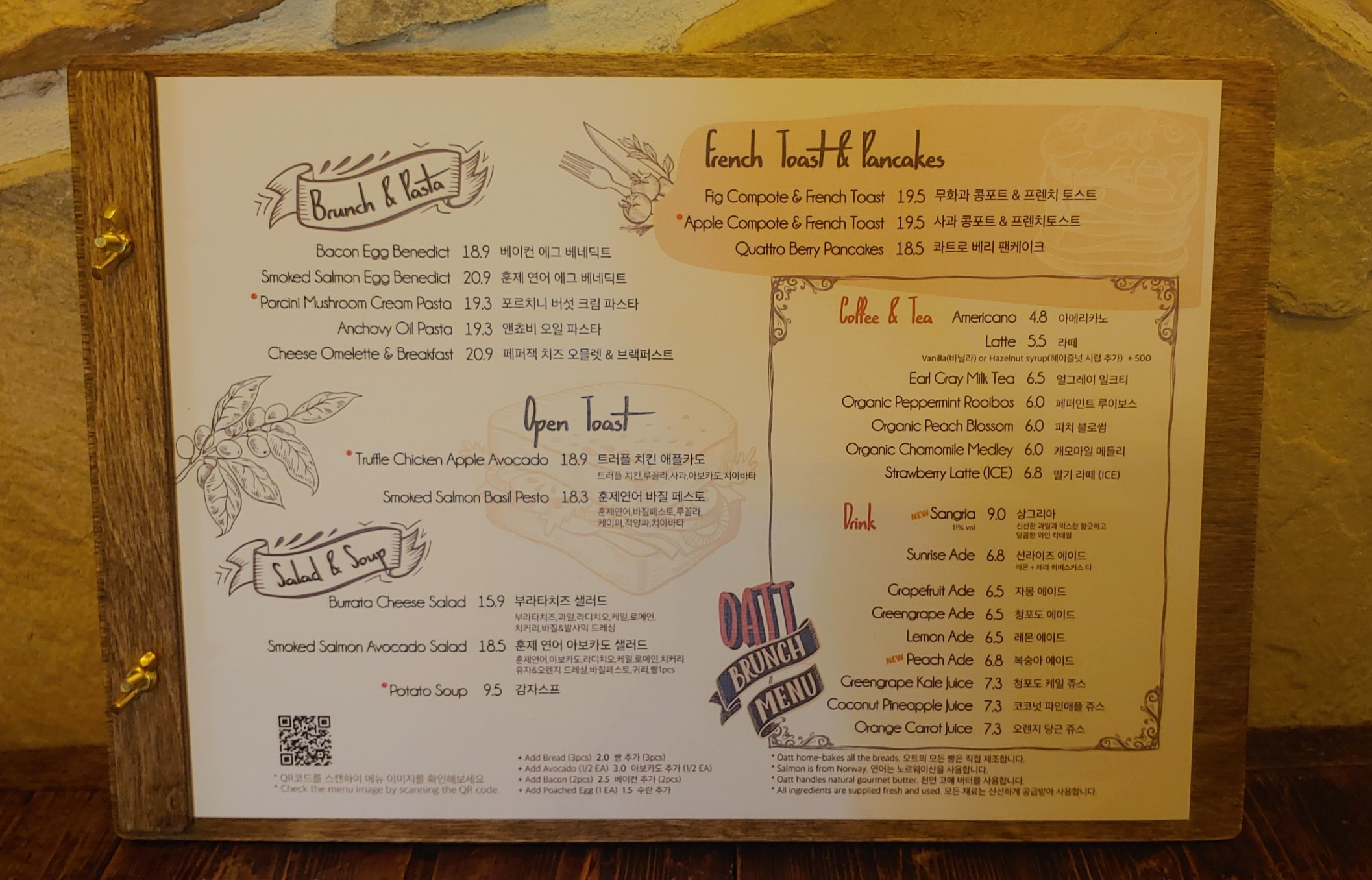 Menu image 1