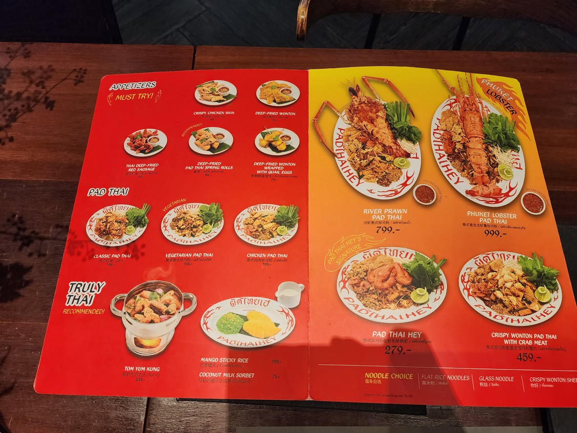 格雷豪德咖啡中心拉差达 menu 1