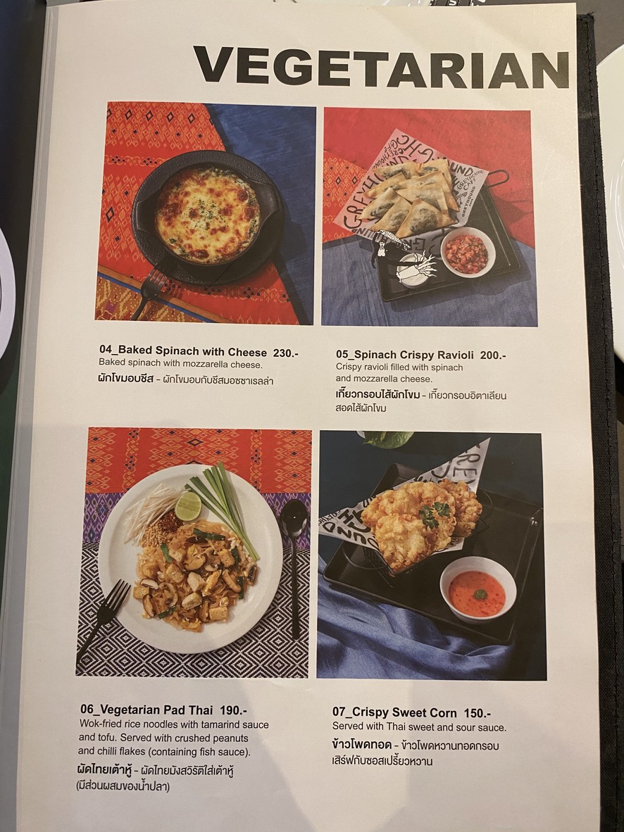 格雷豪德咖啡中心拉差达 menu 2