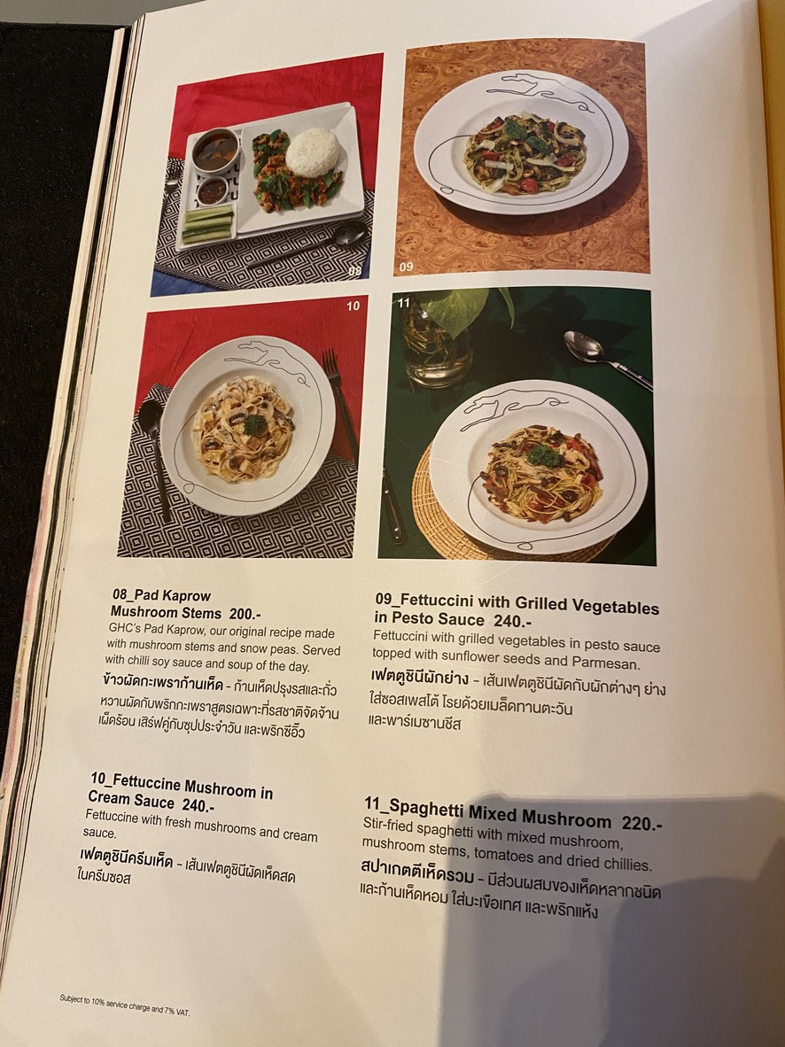 格雷豪德咖啡中心拉差达 menu 3