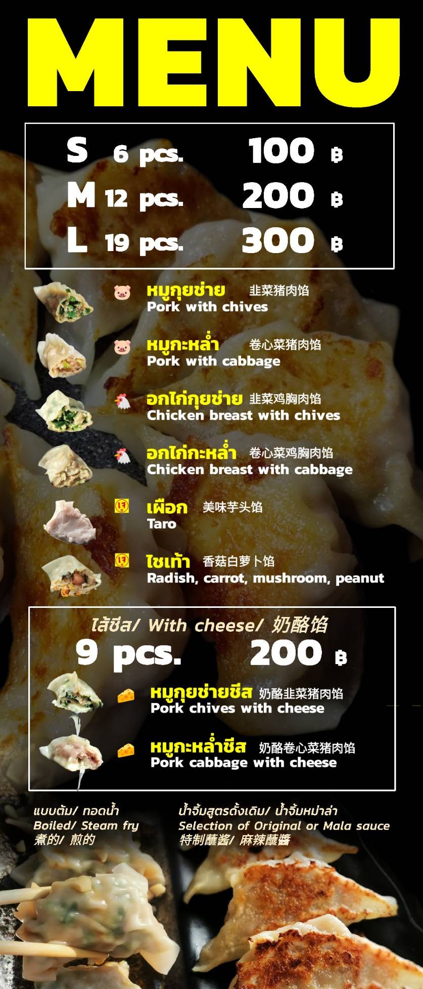 Menu image 2