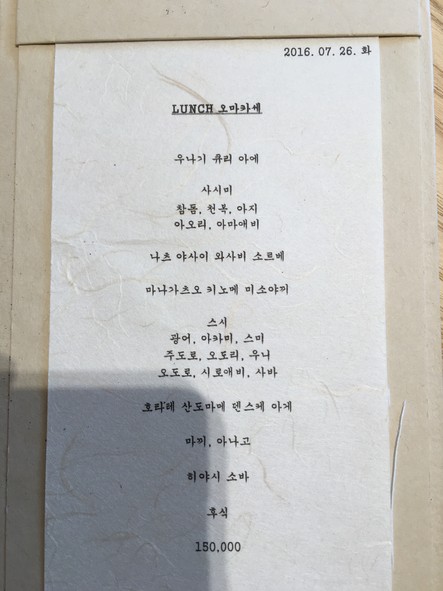 코지마