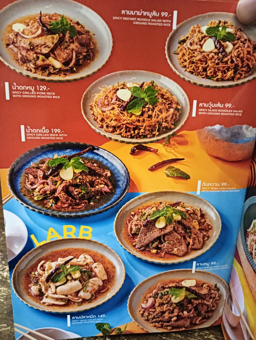 Moo Muek Kung Moo Krata Rooftop menu 2