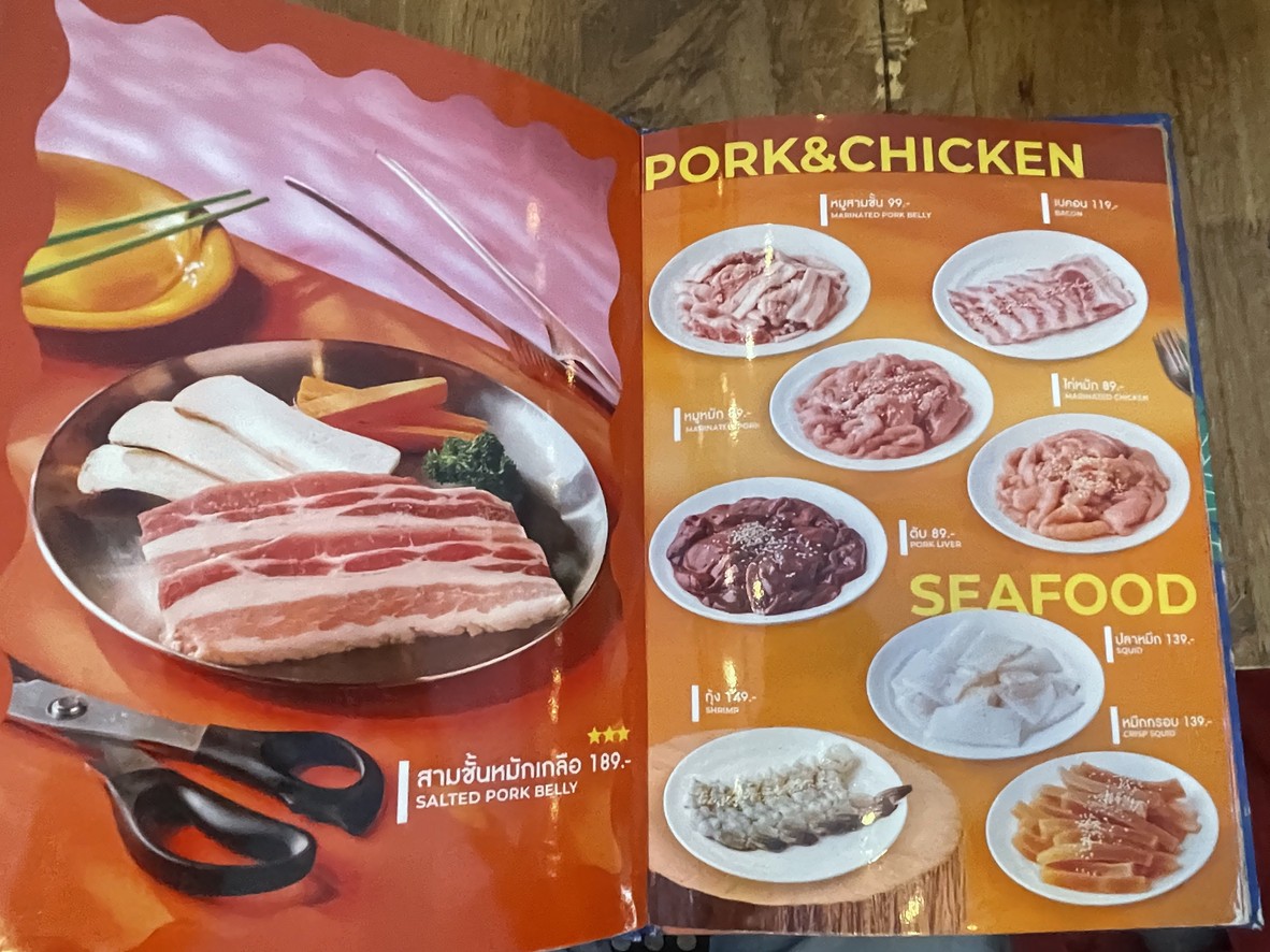 Moo Muek Kung Moo Krata Rooftop menu 4