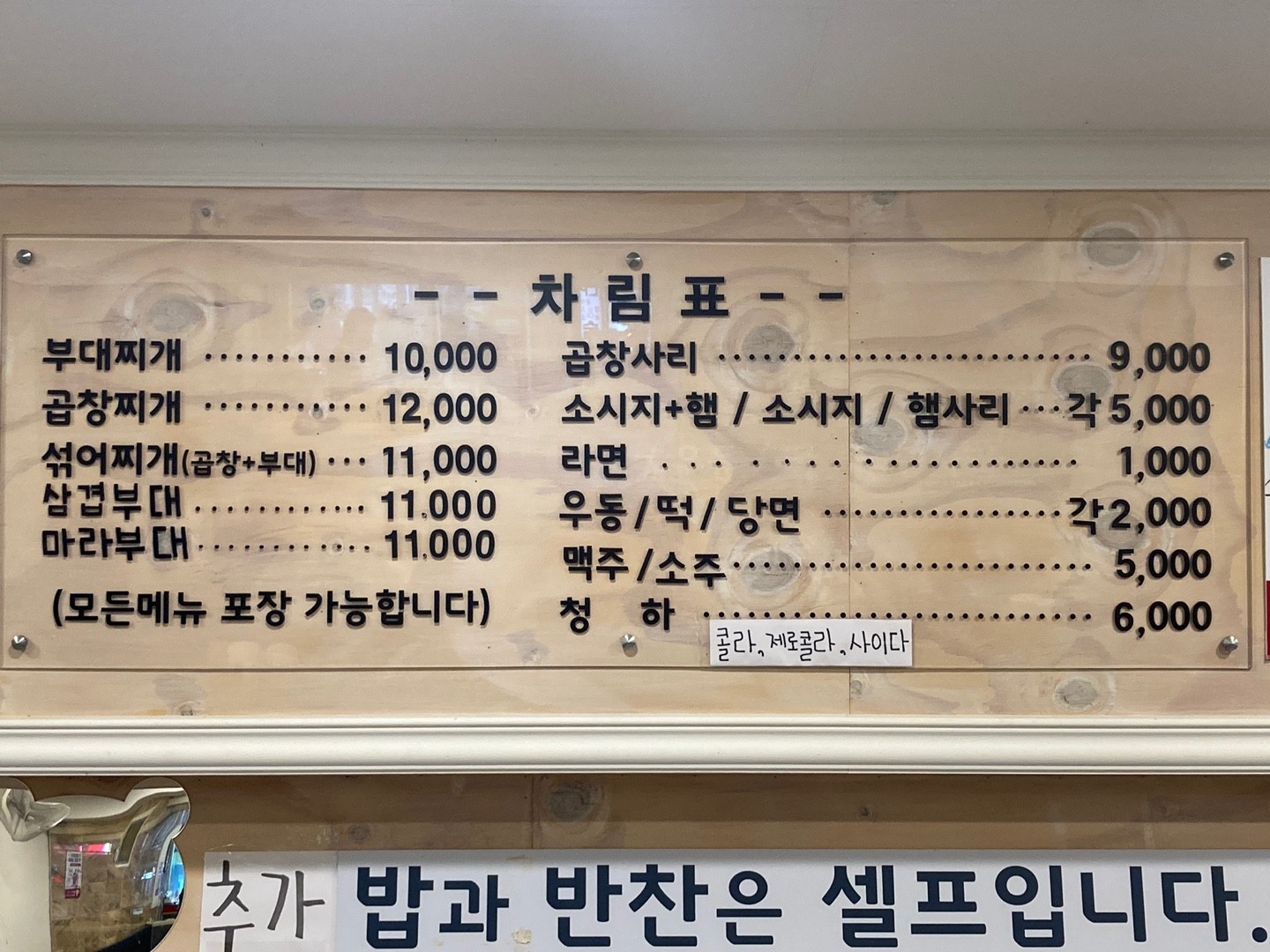 Menu image 1