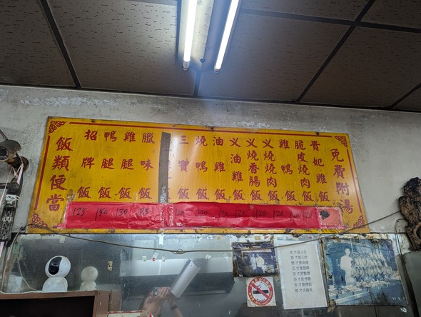Hong Kong Yu Kee Siu Lap