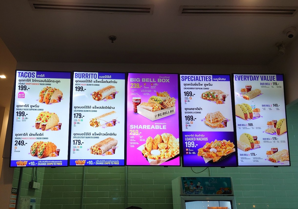 تاكو بيل menu 1
