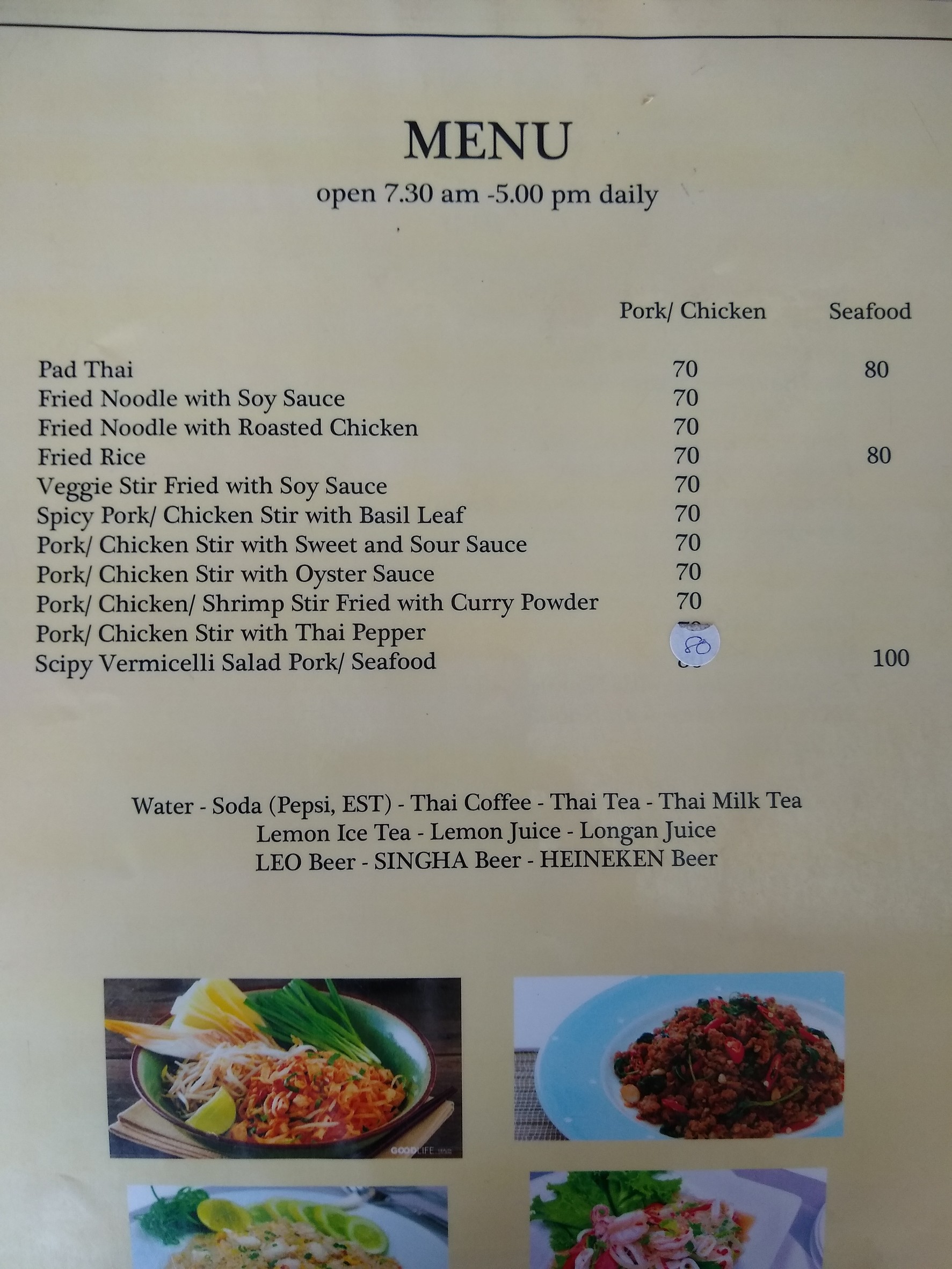 Menu image 1