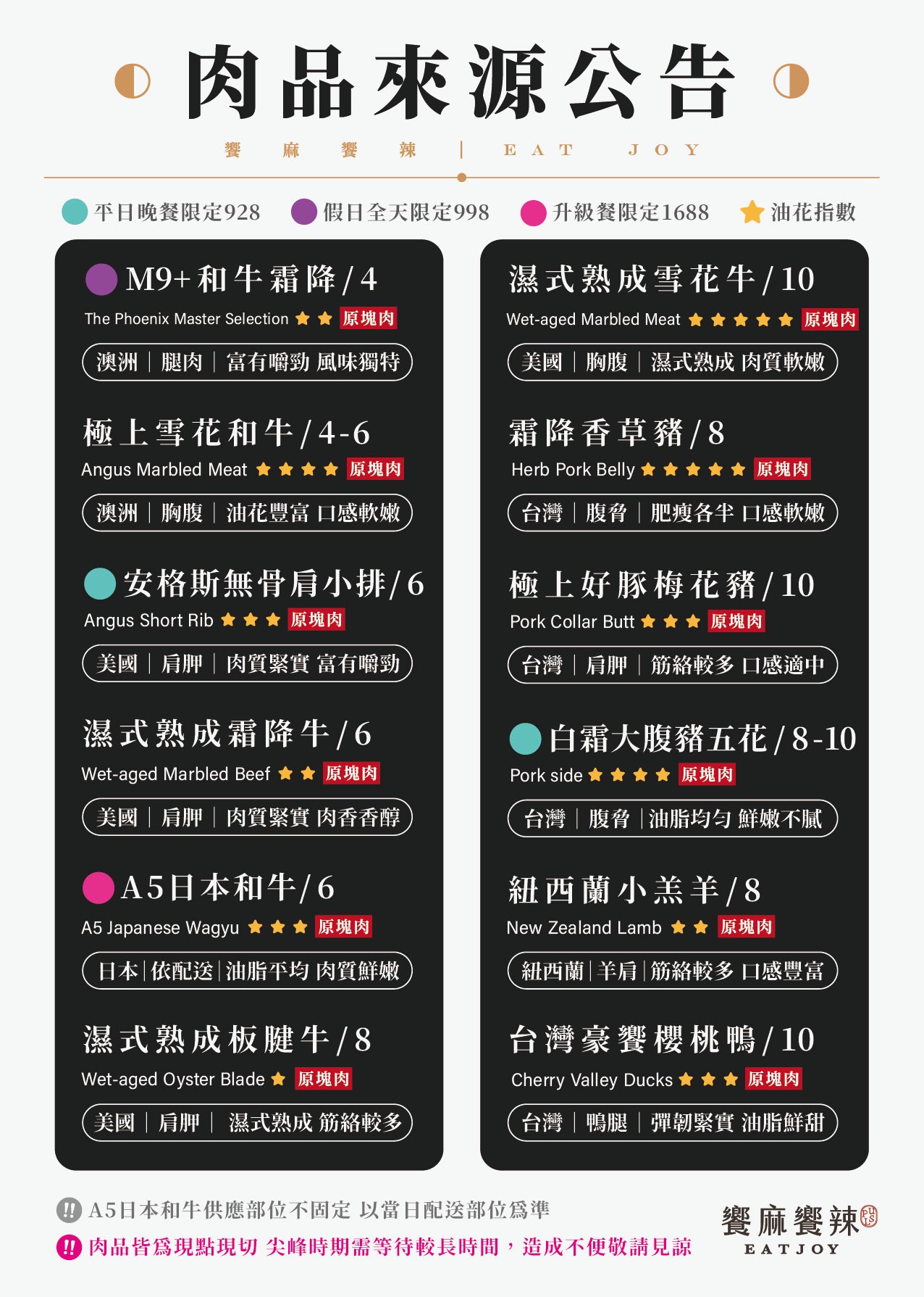 Menu image 4