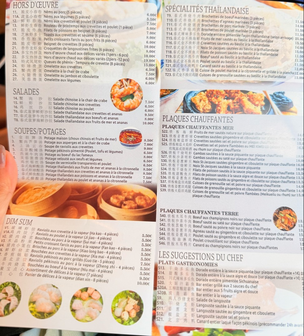 富城大酒楼 menu 1