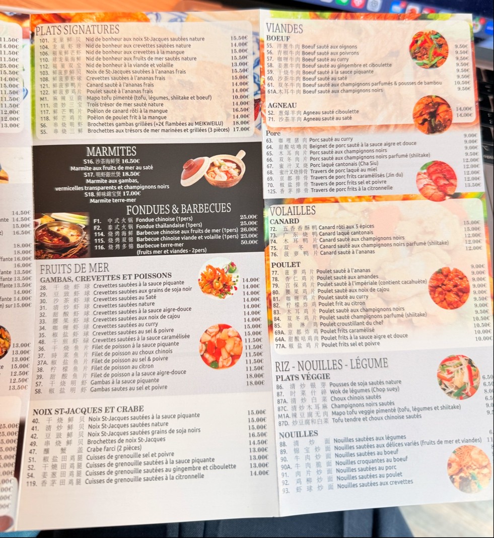 富城大酒楼 menu 2