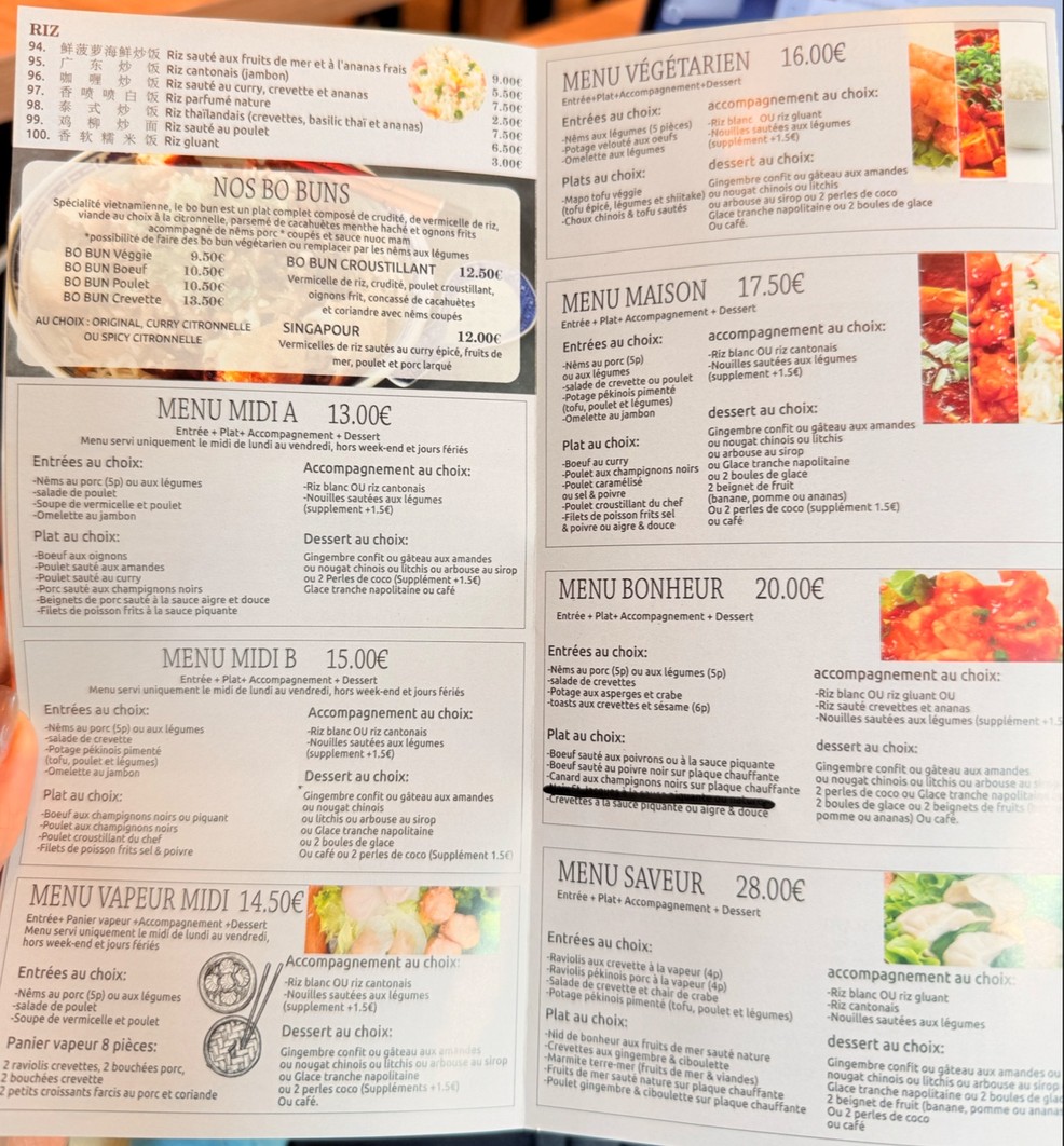富城大酒楼 menu 3