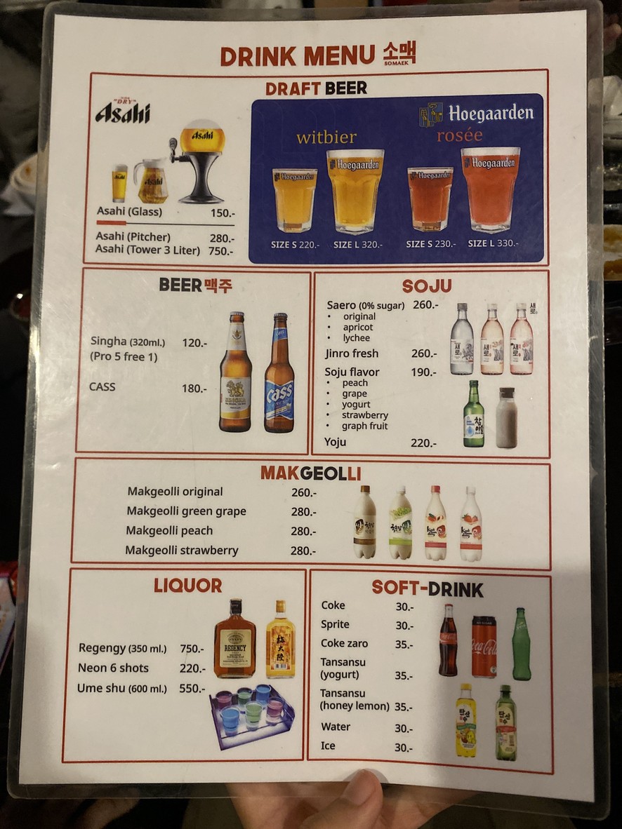 SOMAEK Korean Bar 소맥 menu 3
