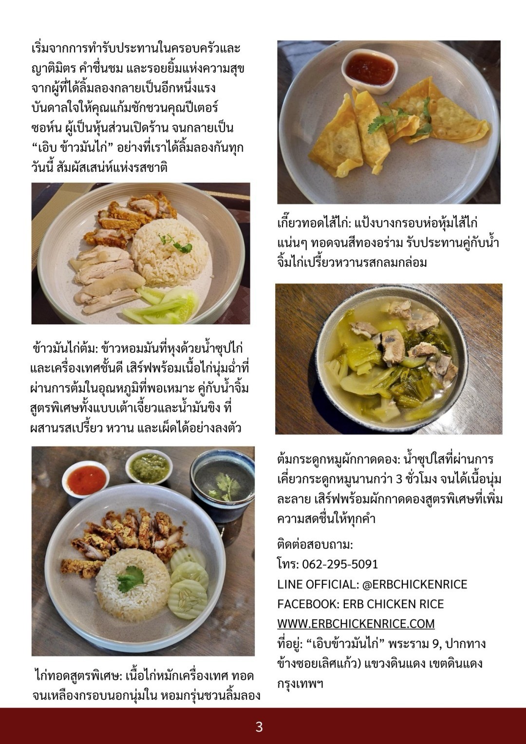 Menu image 2