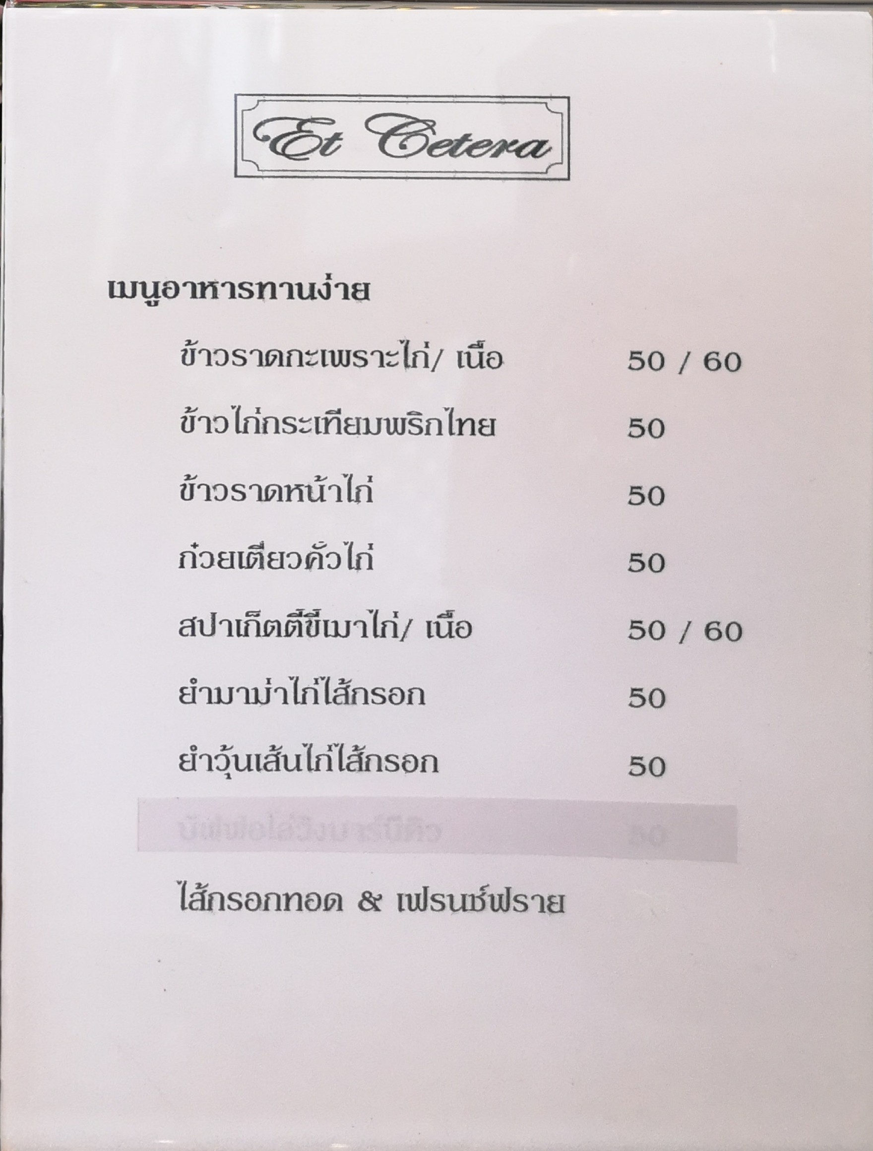 Menu image 1