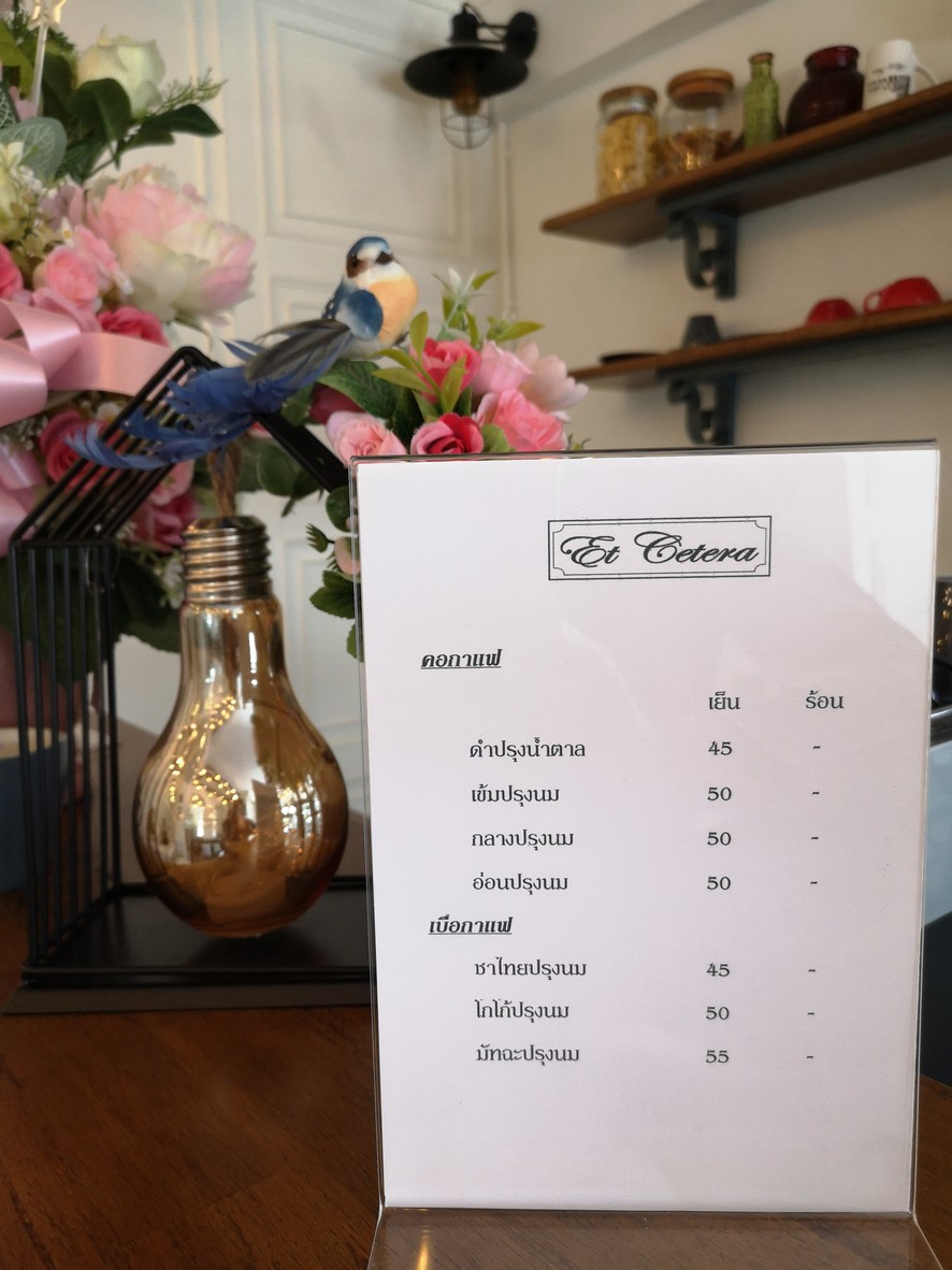 Et Cetera​ Étcèterā Hālā​l menu 2
