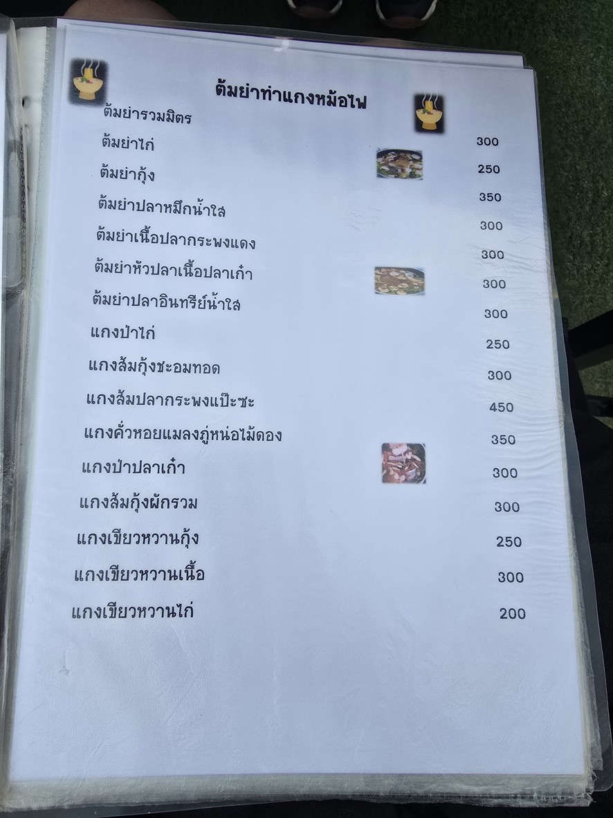 林春餐厅 menu 3