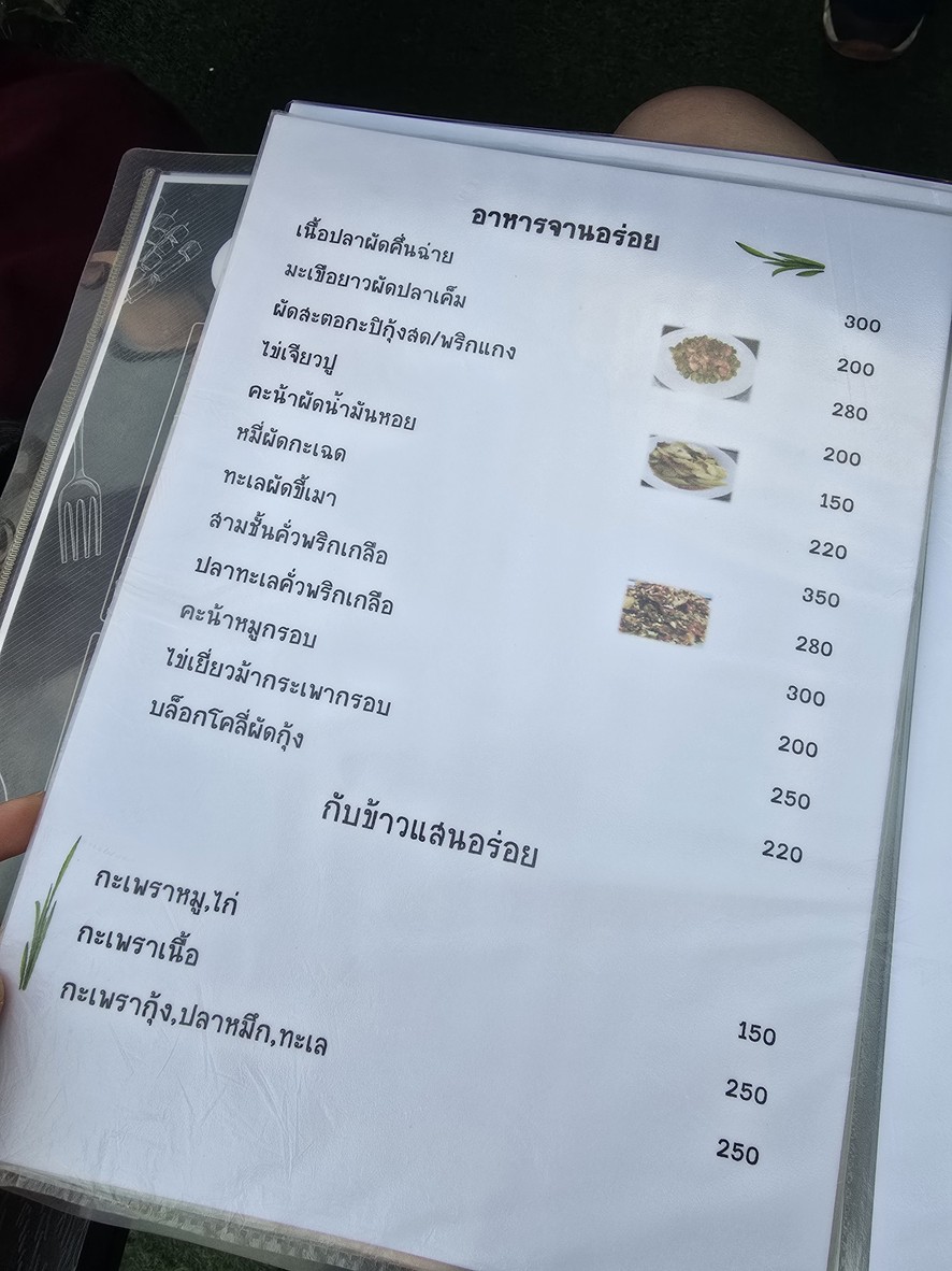 林春餐厅 menu 4