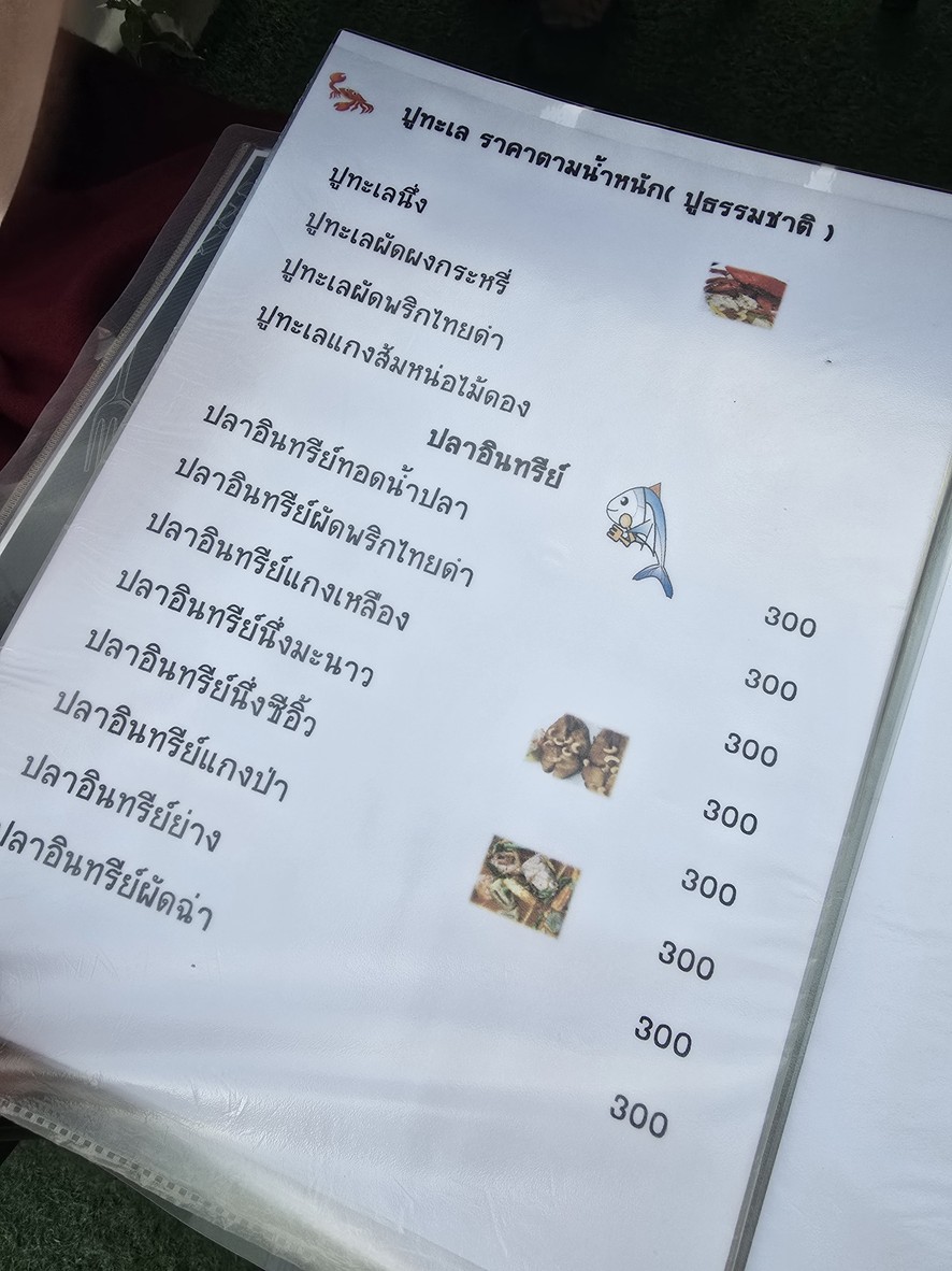 林春餐厅 menu 6