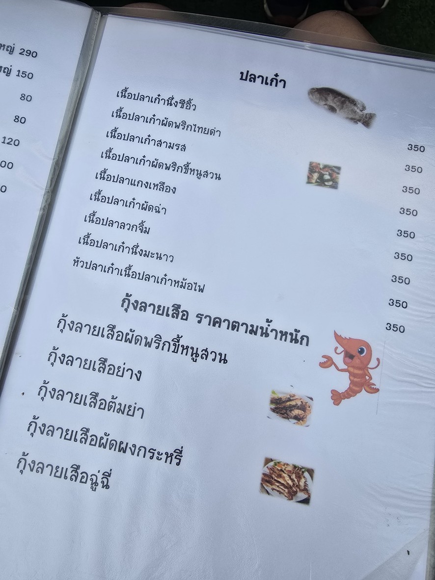 林春餐厅 menu 7