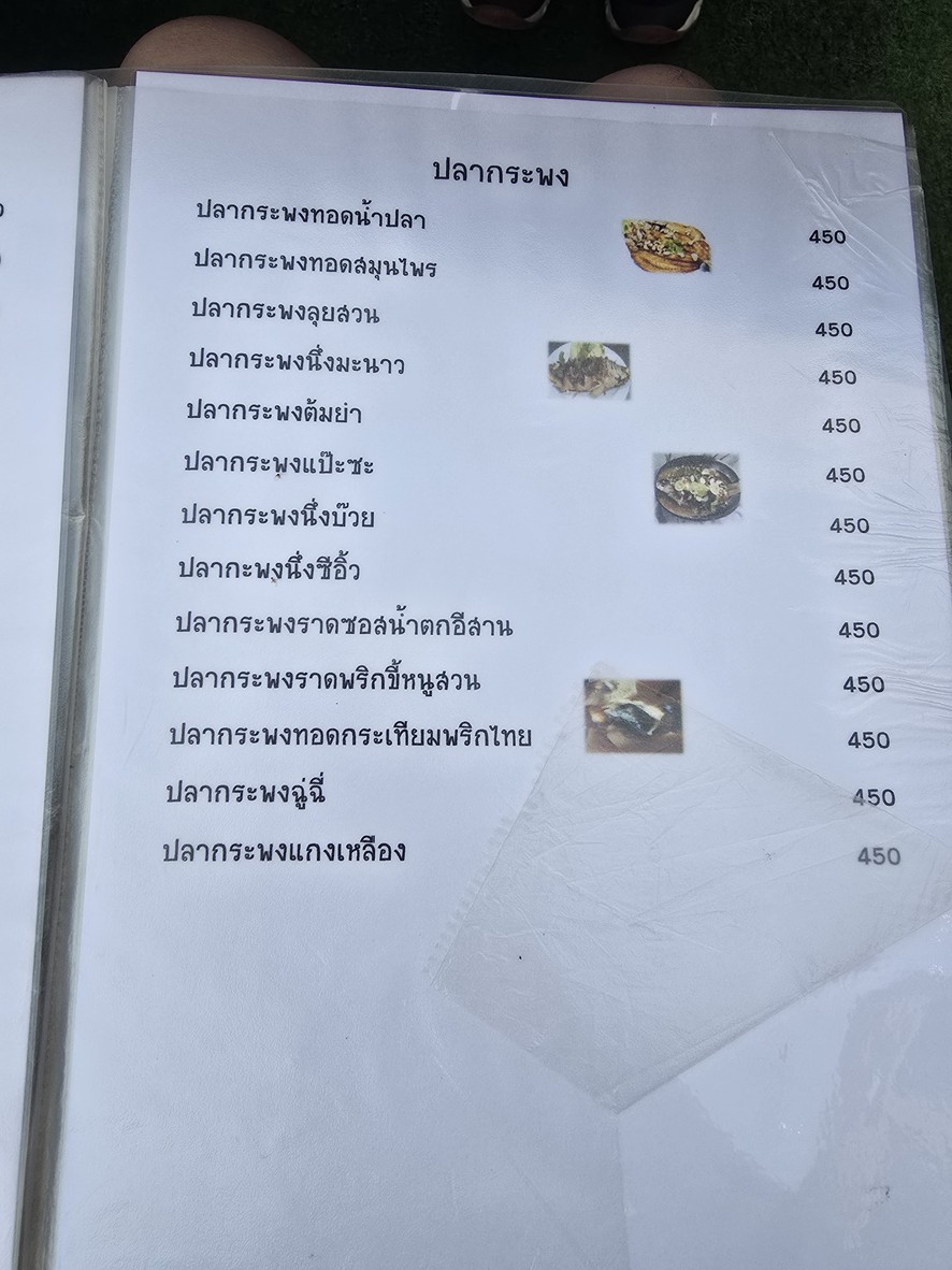 林春餐厅 menu 8