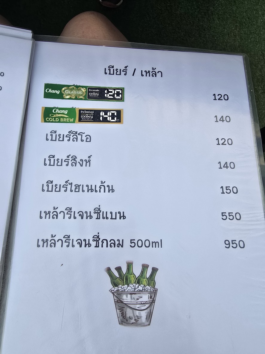 林春餐厅 menu 10