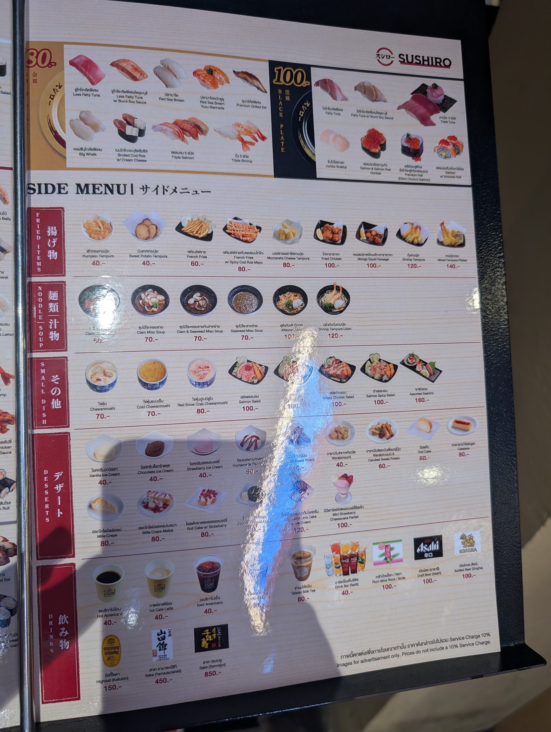 Menu image 1